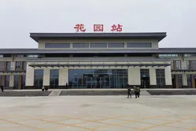 百年老站换新颜！湖北孝昌花园火车站新站房投用图片