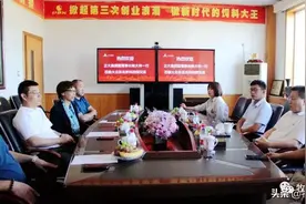 大北农结盟正大，德康和希望竟是一家人，养户反对补贴图片