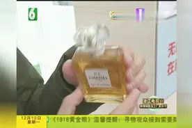 买了“香奈儿5号”，味道就像花露水？