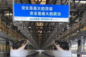 中国铁路郑州局集团有限公司首次配属“复兴号”动车组将于18日上线运行图片