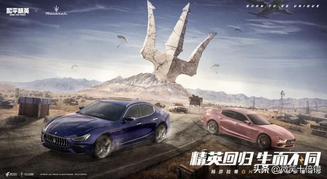 吃鸡皮肤5星保护多少钱