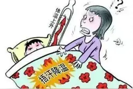 长期不发烧的人，身体或许并没有那么好，还容易得癌症？图片