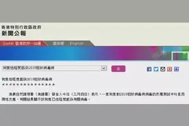 猫感染新冠会传染人？别慌，病毒学家的解读来了图片