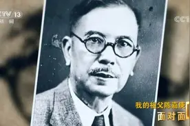 面对面丨宁可变卖大厦 也要支持厦大 陈嘉庚长孙追忆祖父图片
