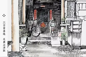 穿越时空的晋商书房——“书业诚”图片