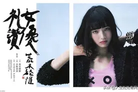 摄影与诗歌｜荒木经惟镜头里的日本女星图片