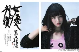 摄影与诗歌｜荒木经惟镜头里的日本女星图片
