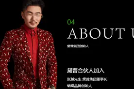 蜗蜗微商连载一：董事长张越抖音炫富被质疑，帮别人带货遭嘲讽图片