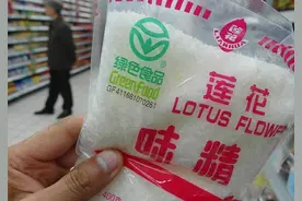 “凋零”的莲花味精图片