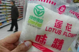 “凋零”的莲花味精图片