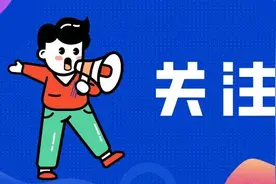 龙华区教育局就《学区房使用授权书》等有关问题的解答图片
