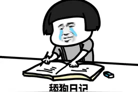 九图 l 今日份卑微舔狗，你感受到了吗？图片