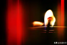 一词一曲一奇峰：烛影摇红，旧来流水知何处图片