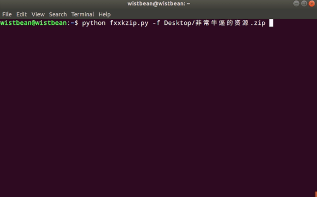 小明用Python暴力破解压缩文件zip密码，省了250块钱