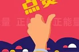 纪念章挂满半个胸膛！网友：懂了，这是最强穿搭单品……图片