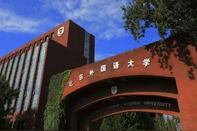重磅访谈 | 北外梅仁毅教授忆联合国翻译考察图片