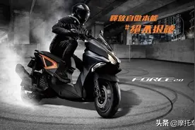 雅马哈新款FORCE2.0台湾省发布，售价约合2.27万人民币还带TCS图片