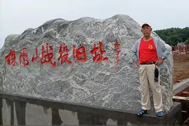 一场和平型关战役一样驰名的战斗图片