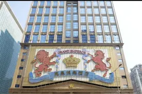 澳门行之二图片