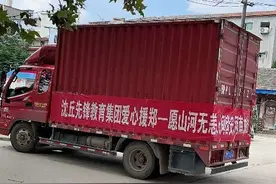 沈丘县：洪水无情 人间有爱图片