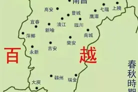 你知道现在江西人都是来自哪里的吗？江西老表是怎么来的吗？图片