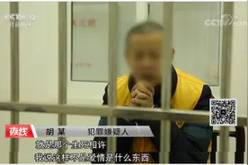 女孩宿舍床上惨死，凶手留字条写“祝你幸福”图片
