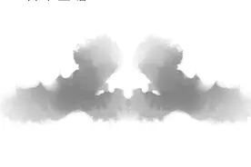 罗夏墨迹测试：如何从胡乱涂鸦看出一个人的性格图片