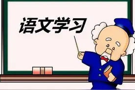 小学语文一年下《一分钟》知识积累干货、能力扩展训练 值得收藏图片