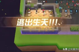 逃跑吧少年：逃生者的三种路线，2分钟开锁，3分钟逃生，追捕安排图片