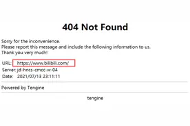 B 站崩了，总结下「高可用」和「异地多活」图片