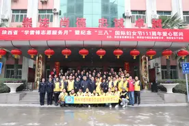 致敬三月 最美警花—陕西省“学雷锋志愿服务月”暨纪念“三八”国际妇女节111周年爱心慰问走进女子监狱图片