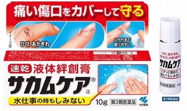 马油身体乳优惠券 马油身体乳优惠券