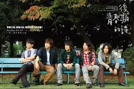 五月就听五月天！一首《突然好想你》打开回忆阀门，听哭了多少人图片