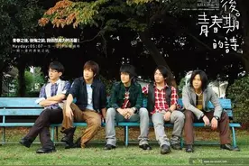 五月就听五月天！一首《突然好想你》打开回忆阀门，听哭了多少人图片