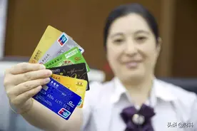 工资一发就“转出”，对个人会有什么影响？贷款时，信用评估会低图片