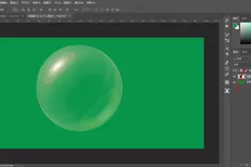 在PS中绘制漂亮的透明气泡图片
