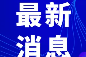 新增恢复线路、发车时间调整……唐山公交发布最新消息！图片