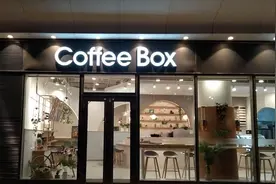 连咖啡资金链断裂现大规模关店 傍上中石化转型咖啡服务商求生？图片