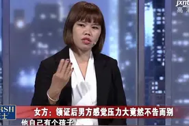 龙女士怀孕，二婚丈夫回家给她过生日，一巴掌打的妻子三天没出门图片