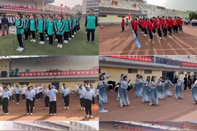 河南省洛阳理工附中举行2021年春季运动会图片