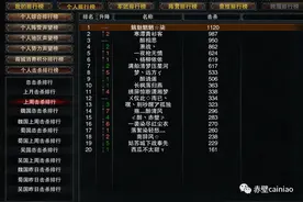 完美赤壁cainiao周报6月8日至14日图片