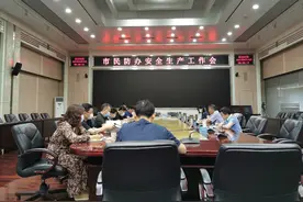 武汉民防系统组织安全生产大检查图片