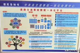 中牟县：道交一体共享信息 让解决交通事故纠纷驶上“快车道”图片