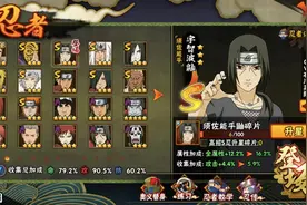 少走弯路 火影忍者手游平民玩家新手攻略图片