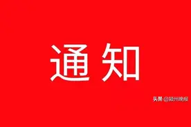 辽宁省高考体育专业考试时间确定！在全省14个市分设考点进行，看看具体日程如何安排？图片