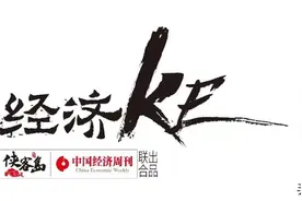 侠客岛：监管层重磅出手，打掉这个“洗钱通道”图片