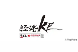 侠客岛：监管层重磅出手，打掉这个“洗钱通道”图片