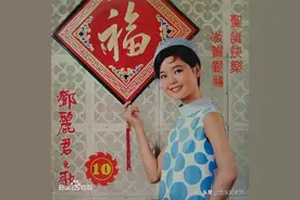 你以为《恭喜恭喜》是喜迎新年的歌吗？那就大错特错了图片