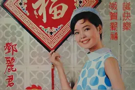 你以为《恭喜恭喜》是喜迎新年的歌吗？那就大错特错了图片