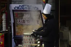 狗不理包子别说上市了，上桌都休想图片